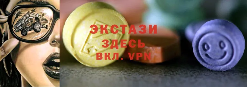 Ecstasy VHQ  Изобильный 