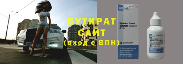 стафф Богородицк