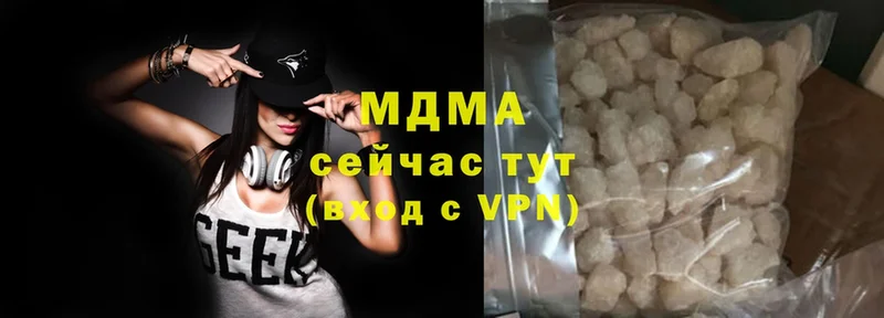 цена наркотик  Изобильный  MDMA VHQ 